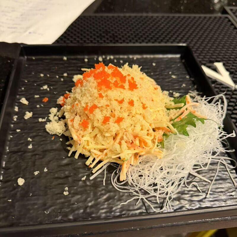 *Spicy kani Salad